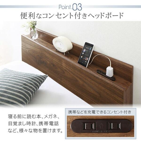 ベッドフレームのみ シングル ベッド 連結 収納ベッド 棚付き 収納 コンセント付き ファミリー Aタイプ