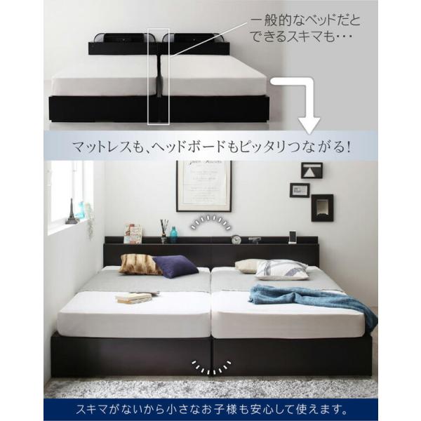ベッドフレームのみ シングル ベッド 連結 収納ベッド 棚付き 収納 コンセント付き ファミリー Aタイプ