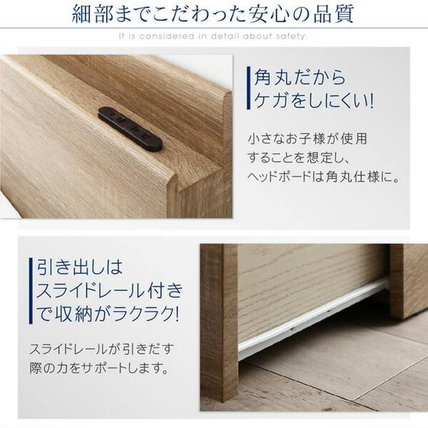 ベッドフレームのみ 連結 収納ベッド シングル 棚付き コンセント付き Bタイプ