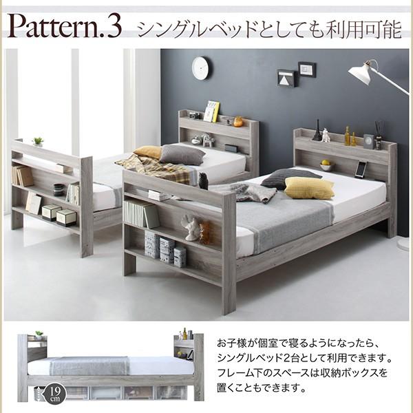 ワイドキングサイズベッド ベットフレームのみ スタンダード ワイドK200 2段ベッドにもなる