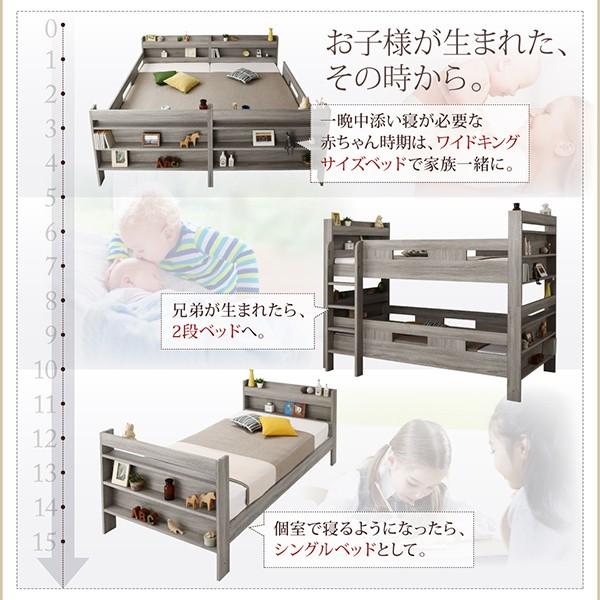ワイドキングサイズベッド ベットフレームのみ スタンダード ワイドK200 2段ベッドにもなる