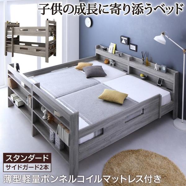 ワイドキングサイズベッド 薄型軽量ボンネルコイル スタンダード ワイドK200 2段ベッドにもなる