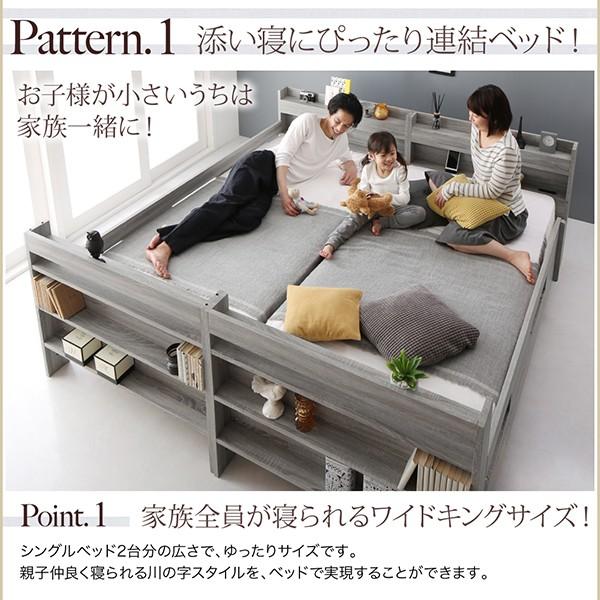 ワイドキングサイズベッド 薄型・抗菌国産ポケットコイル スタンダード ワイドK200 2段ベッドにもなる