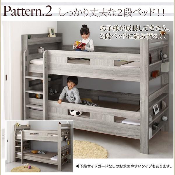 ワイドキングサイズベッド 薄型・抗菌国産ポケットコイル スタンダード ワイドK200 2段ベッドにもなる