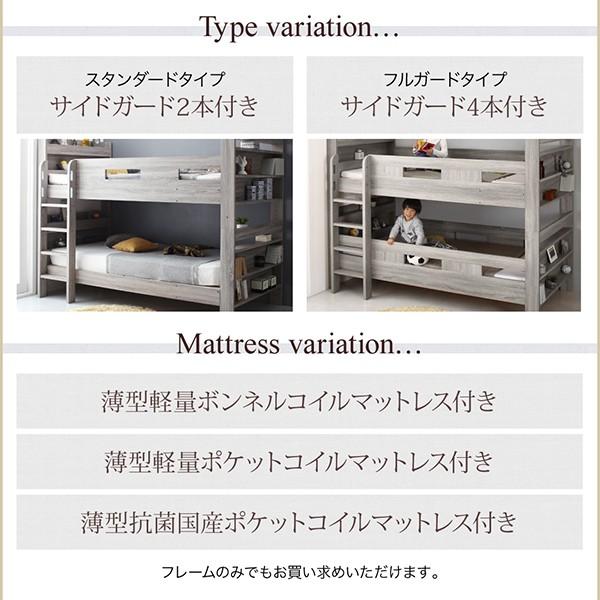 ワイドキングサイズベッド 薄型軽量ボンネルコイル フルガード ワイドK200 2段ベッドにもなる