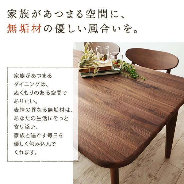 【希少・廃盤品】無垢　ウォールナットpront ダイニングテーブル 幅155cm 希少・廃盤品】無垢 ウォールナットpront ダイニングテーブル 幅