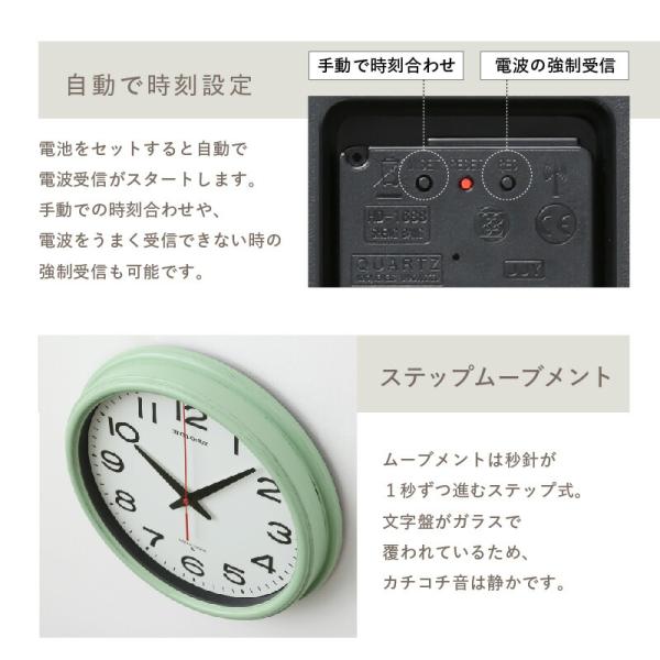 掛け時計 電波時計 壁掛け時計 直径32cm イエロー アイボリー グリーン ウォールクロック