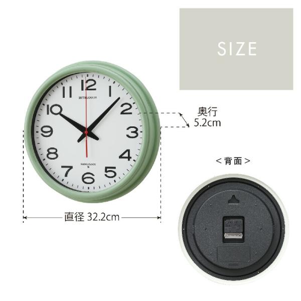 掛け時計 電波時計 壁掛け時計 直径32cm イエロー アイボリー グリーン ウォールクロック