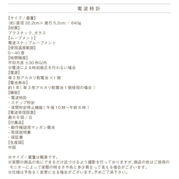 掛け時計 電波時計 壁掛け時計 直径32cm イエロー アイボリー グリーン ウォールクロック