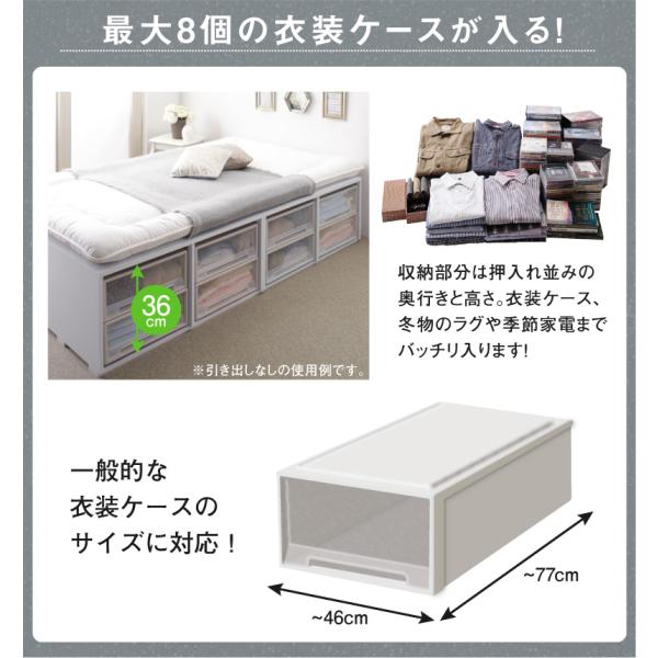 ベッド チェストベッド 大容量 ベッドフレームのみ ハイタイプ 引き出しなし セミダブル