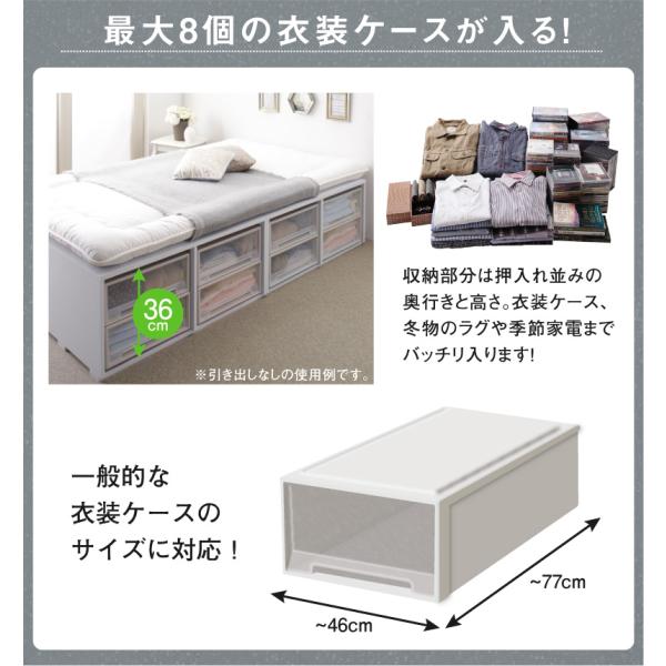 シングルベッド+マットレスセット チェストベッド 大容量収納ベッド