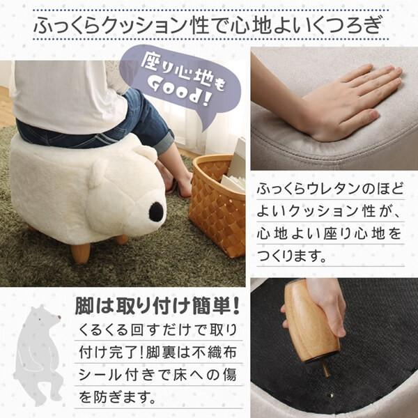 アニマルスツール 1P インテリアにもぴったり