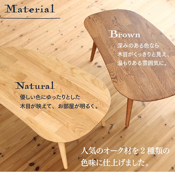 こたつ 用掛布団 楕円形 60×105 天板対応