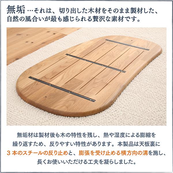 こたつ 用掛布団 楕円形 60×105 天板対応