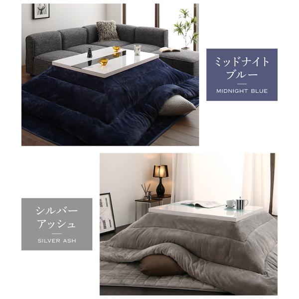 こたつ布団セット 3点セット こたつ FK2 長方形(75×105cm)