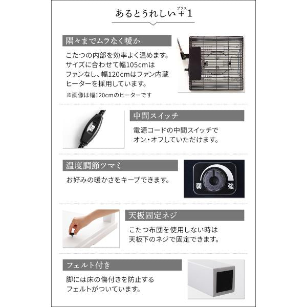 こたつ布団セット 3点セット こたつ FK2 長方形(75×105cm)
