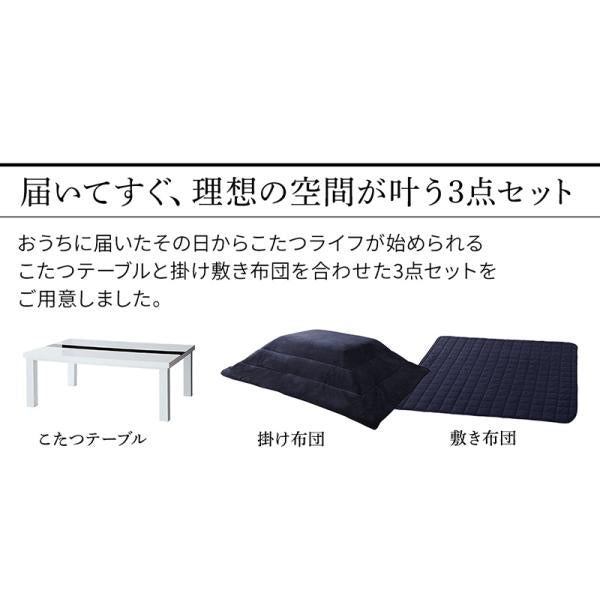 こたつ布団セット 3点セット こたつ FK2 長方形(75×105cm)