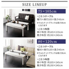 こたつ布団セット 3点セット こたつ FK2 長方形(75×105cm)