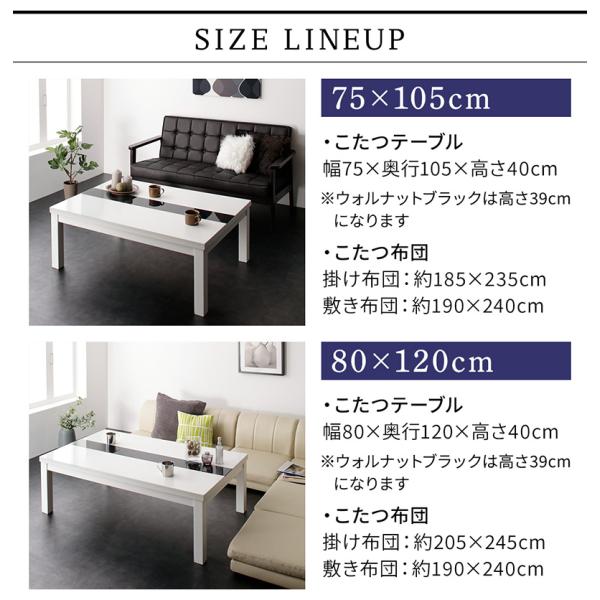 こたつ布団セット 3点セット こたつ FK2 長方形(75×105cm)