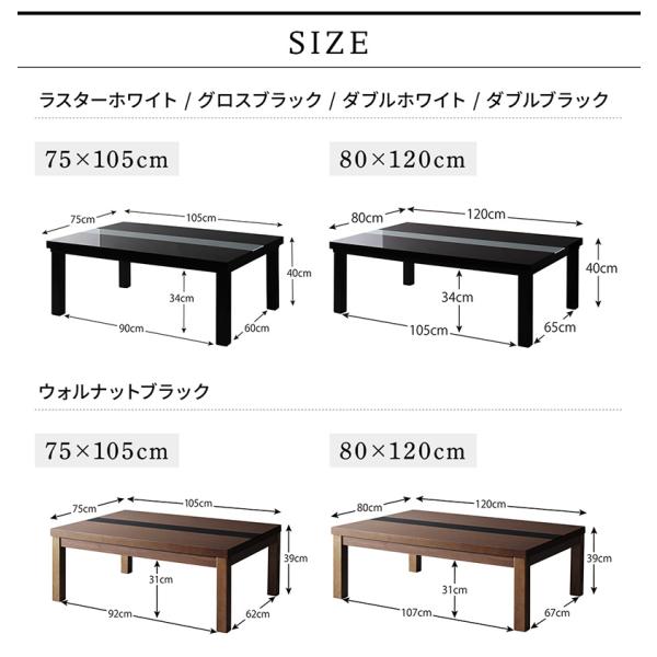 こたつ布団セット 3点セット こたつ FK2 長方形(75×105cm)
