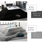 こたつ布団セット 3点セット こたつ FK2 長方形(75×105cm)