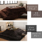 こたつ布団セット 3点セット こたつ FK2 長方形(75×105cm)