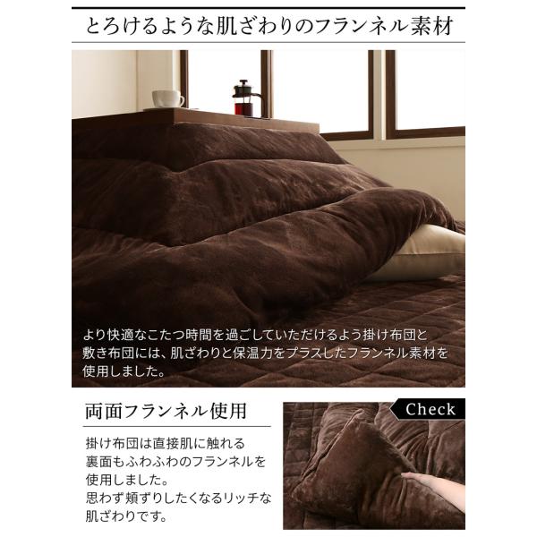こたつ布団セット 3点セット こたつ FK2 長方形(75×105cm)
