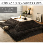 こたつ布団セット 3点セット こたつ FK2 4尺長方形(80×120cm)
