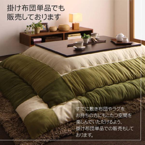 こたつ用掛布団単品 正方形 75×75cm 天板対応 おしゃれ