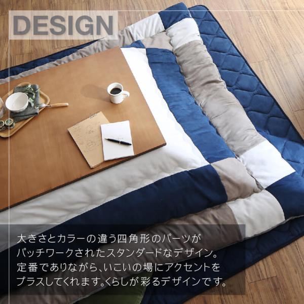 こたつ用掛布団単品 正方形 75×75cm 天板対応 おしゃれ