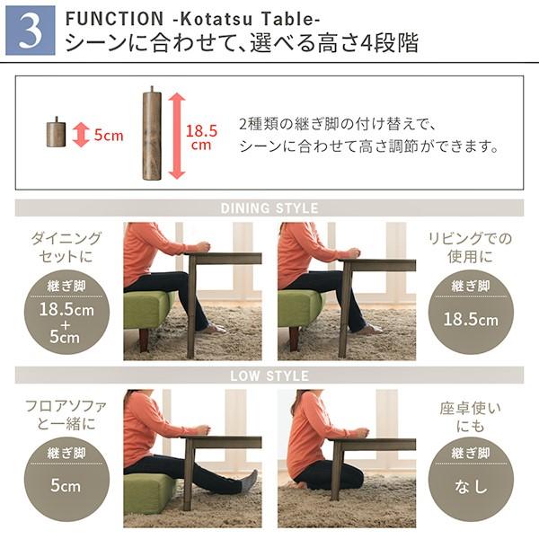 こたつ2点セット テーブル＋掛布団 長方形 75×105 高さ調節