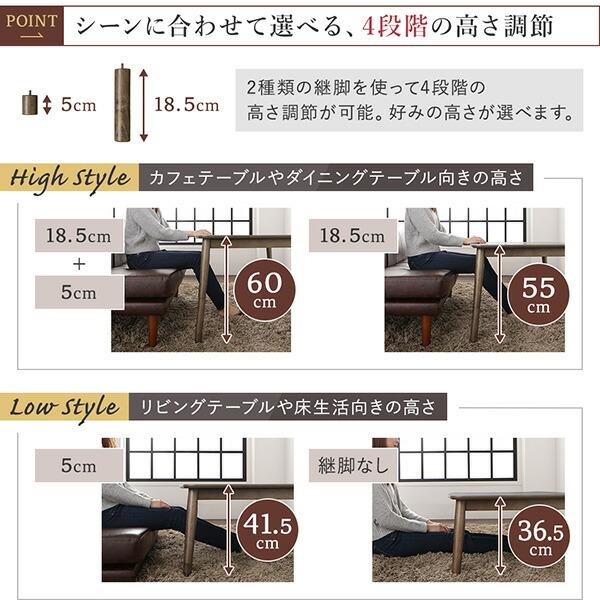 リビングダイニング ダイニングソファ 2P 高さ調節