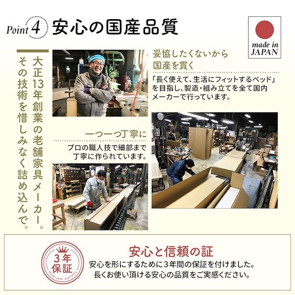 ベッド 収納 薄型プレミアムポケットコイル セミシングル 組立設置付 日本製 大容量 すのこチェスト