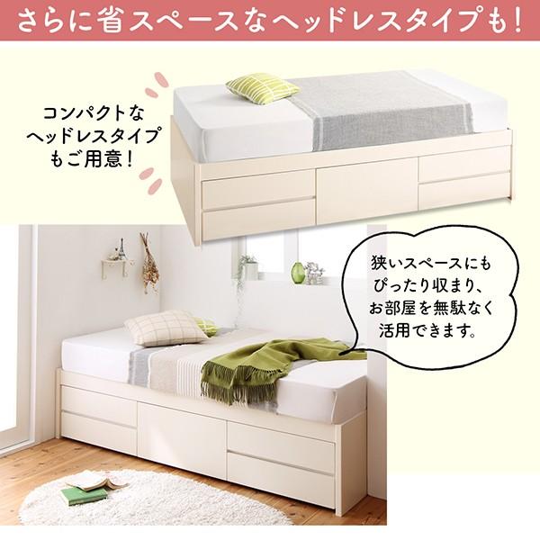 ベッド 収納 ベットフレームのみ ヘッドレス シングル お客様組立 日本製 大容量 すのこチェスト