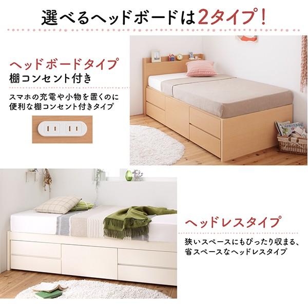 ベッド 収納 薄型スタンダードボンネルコイル セミシングル お客様組立 日本製 大容量 すのこチェスト