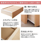 ベッド 収納 薄型スタンダードボンネルコイル シングル お客様組立 日本製 大容量 すのこチェスト