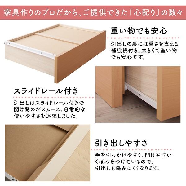 ベッド 収納 薄型スタンダードポケットコイル セミシングル お客様組立 日本製 大容量 すのこチェスト