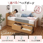 ベッド 収納 薄型プレミアムボンネルコイル セミシングル お客様組立 日本製 大容量 すのこチェスト