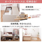 ベッド 収納 薄型プレミアムポケットコイル シングル お客様組立 日本製 大容量 すのこチェスト
