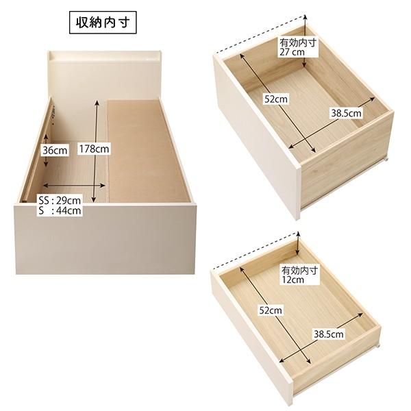 ベッド 収納 ベットフレームのみ ヘッド付き セミシングル 組立設置付 日本製 大容量 すのこチェスト