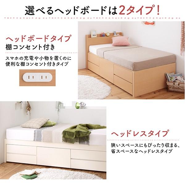 【セミシングル】ヘッドレス収納付きベッド【フレームのみ】 セミシングル 収納付き ベッド ヘッドレス」の人気商品一覧 | 安い商品