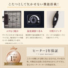 こたつ 掛布団&敷布団 2点セット 長方形 75×105 北欧