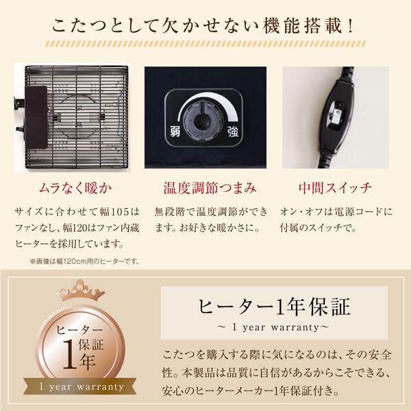 こたつ 掛布団&敷布団 2点セット 長方形 75×105 北欧