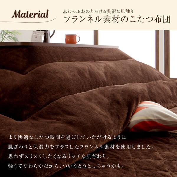 こたつ 掛布団&敷布団 2点セット 長方形 75×105 北欧