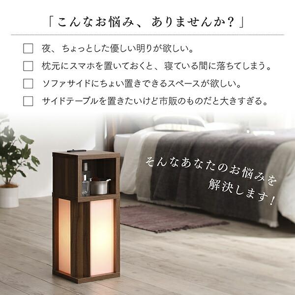 サイドテーブル 和モダン チェリー材 サイドテーブル 花台 電話代 机