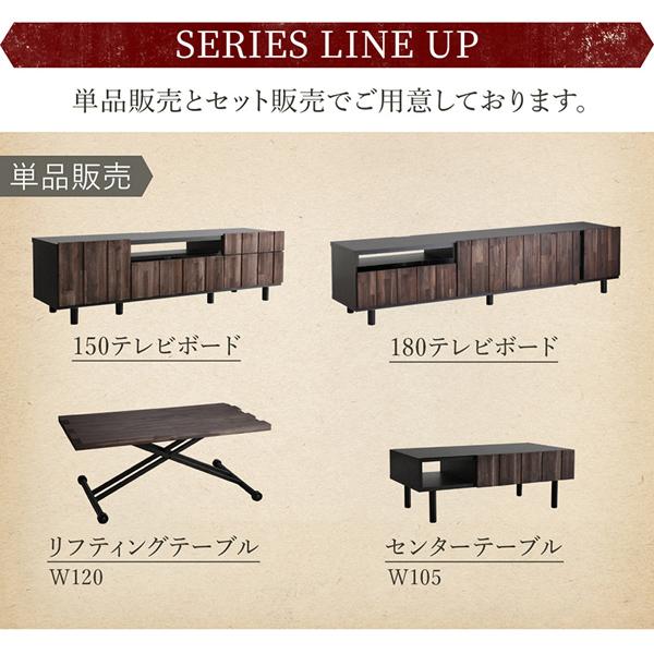 センタ—テーブル 105 国産 完成品 古木風 リビングシリーズ