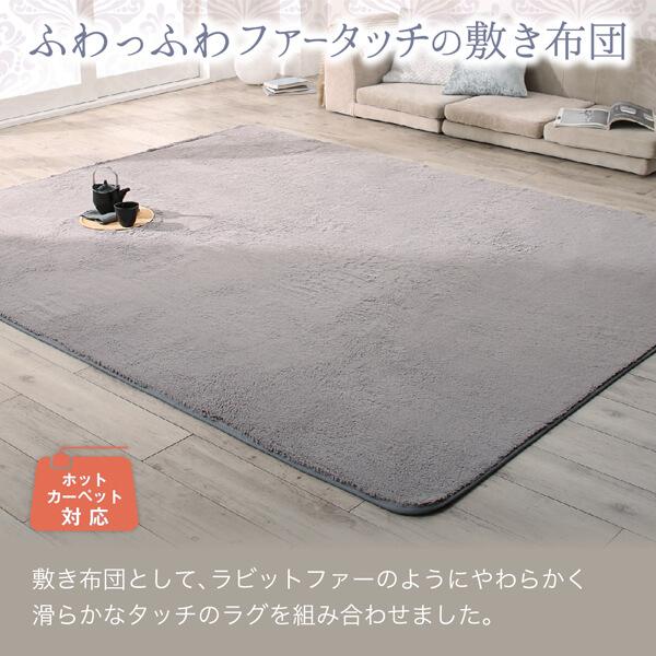 こたつ布団 掛布団&敷布団2点セット 正方形(75×75cm)天板対応 ダマスク柄フランネル