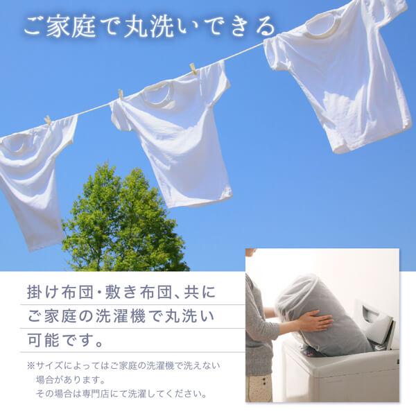 こたつ布団 掛布団&敷布団2点セット 正方形(75×75cm)天板対応 ダマスク柄フランネル