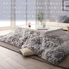 こたつ布団 掛布団&敷布団2点セット 正方形(75×75cm)天板対応 ダマスク柄フランネル