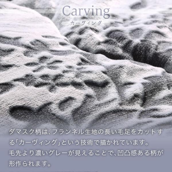 こたつ布団 掛布団&敷布団2点セット 正方形(75×75cm)天板対応 ダマスク柄フランネル